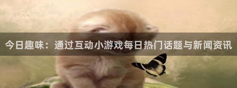 辉达娱乐下载链接