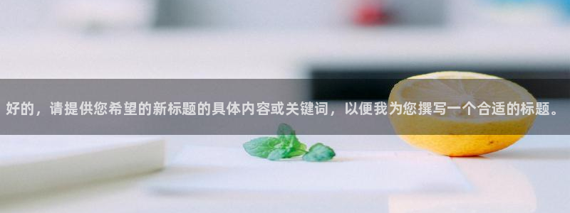 辉达娱乐Ii