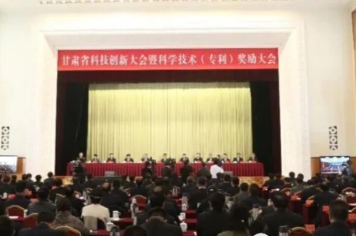 兰州IM电竞生态健康品有限公司专利荣获甘肃省专利奖一等奖