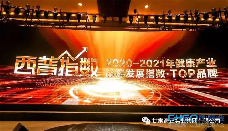金秋收成季，IM电竞藏药喜获多项业内荣誉