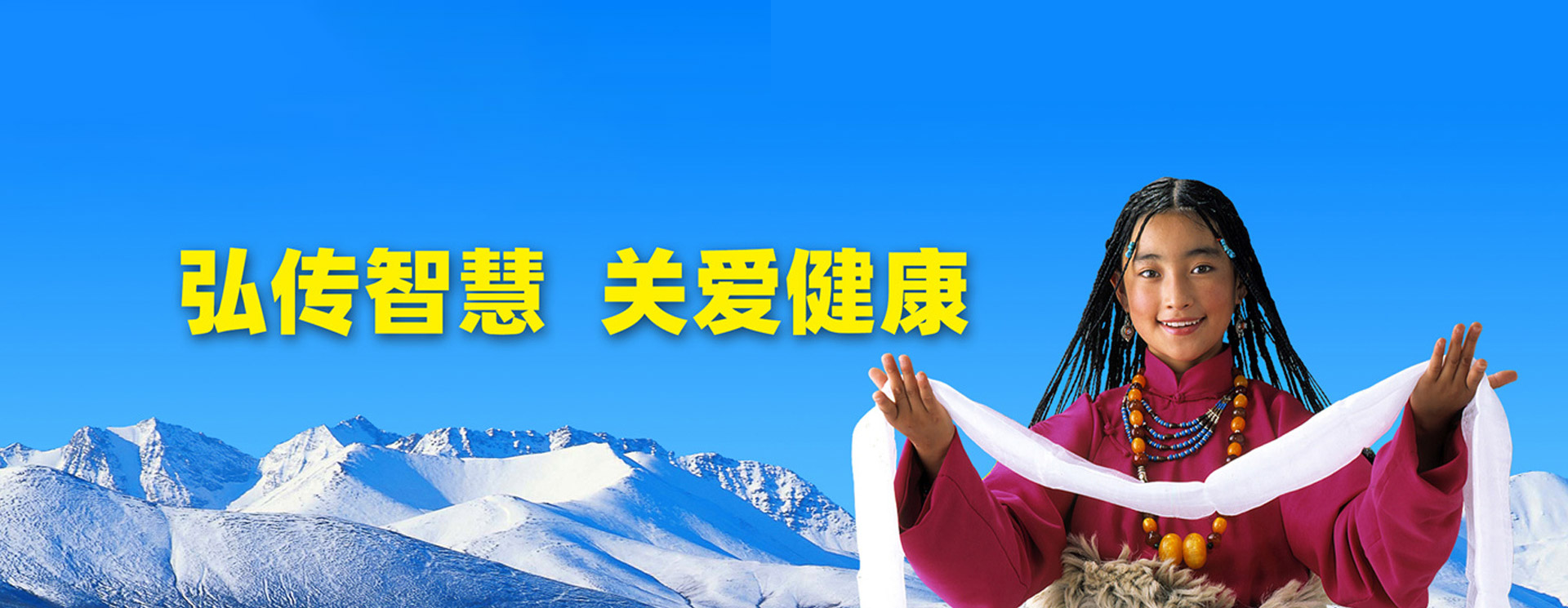 西藏IM电竞藏药股份有限公司（简称IM电竞藏药）重要从事新型藏药的研发、出产和销售，现占有GMP药厂、GSP营销公司等全资及控股子公司16家。