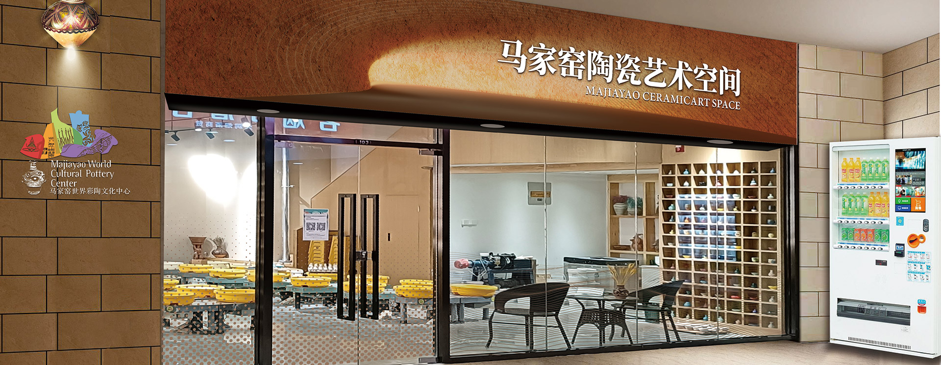2011年11月，IM电竞出资兴建了临洮马家窑彩陶文化幼镇，由旗下子公司“临洮马家窑世界彩陶文化中心有限责任公司”全面掌管幼镇的建设及运营。