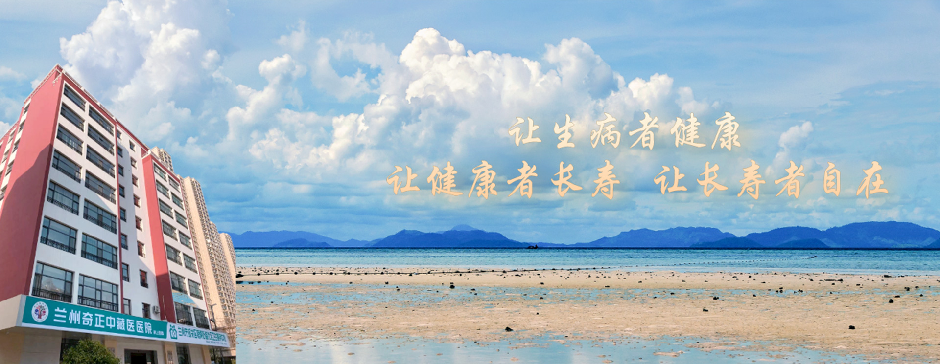 兰州IM电竞中藏医医院是IM电竞集团投资兴建的临床医疗诊疗机构。重要从事钟注藏医药的临床医疗、预防保健及科研工作，是甘肃省医朔州点医院、兰州市城镇职工、城乡居民医朔州点医院。