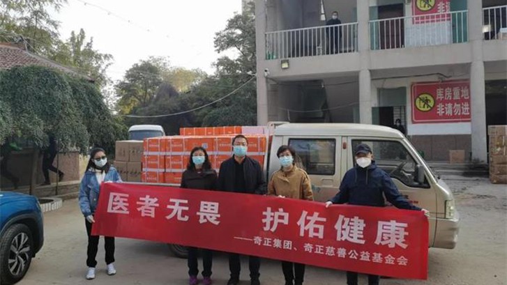 “医者无畏 护佑健康”，IM电竞集团为一线抗疫人员赠送健康慰问品