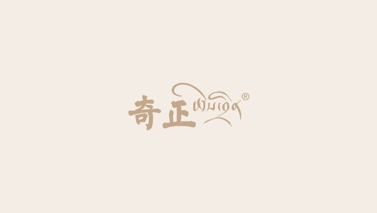 IM电竞中藏草药及保健品原料加工产业化项目、手撕青稞蛋白出产线项目竣工环境；ぱ槭盏魇郧肮
