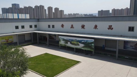 兰州IM电竞生态健康品公司