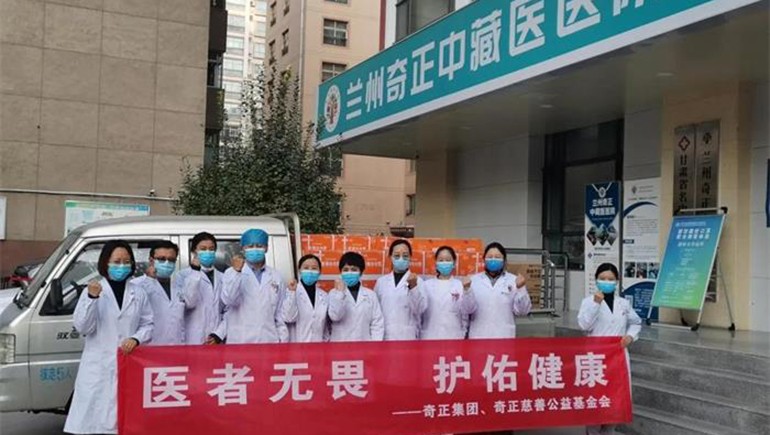 “医者无畏 护佑健康”，IM电竞集团为一线抗疫人员赠送健康慰问品