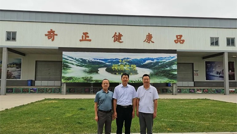 兰州市舒服区人大主任李世祥一行调研IM电竞生态健康品公司