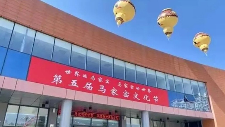 第五届马家窑文化节隆沉开幕，临洮县中幼学生陶艺创造大赛在IM电竞马家窑文化幼镇进行