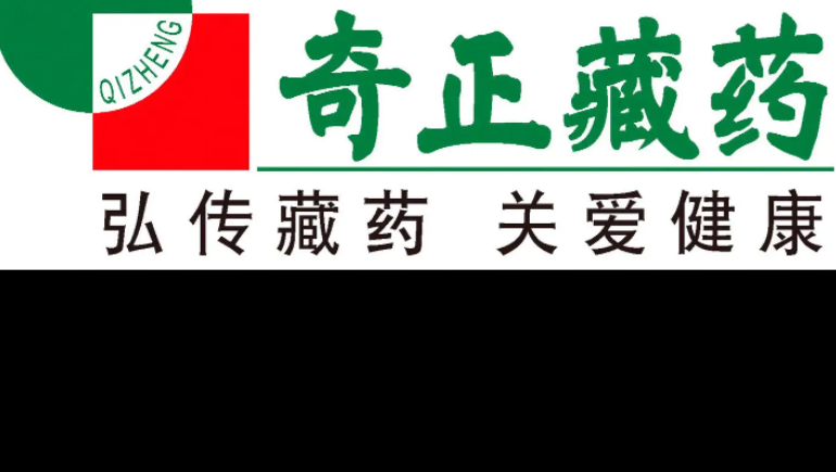 IM电竞藏药陆续6年获得深交所信息披露查核A级评价，上半年净利同比预增329%-355%