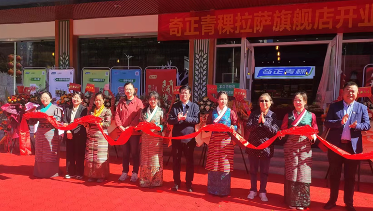 开启新征程，谱写新篇章——IM电竞青稞拉萨旗舰店盛大开业