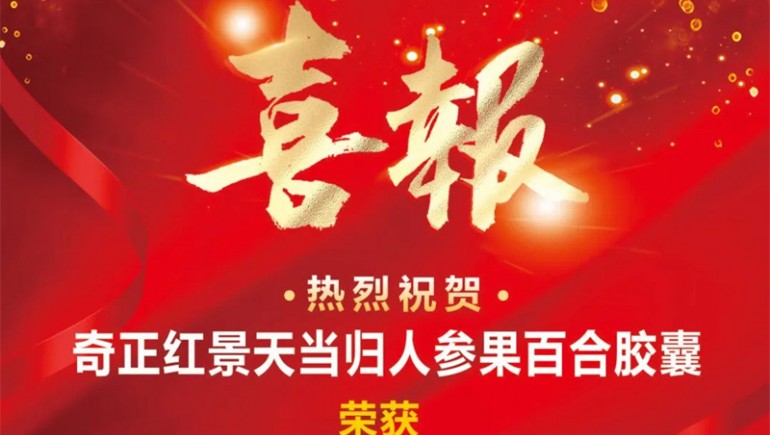兰州IM电竞生态健康品有限公司旗下产品斩获“用户中意产品”称号