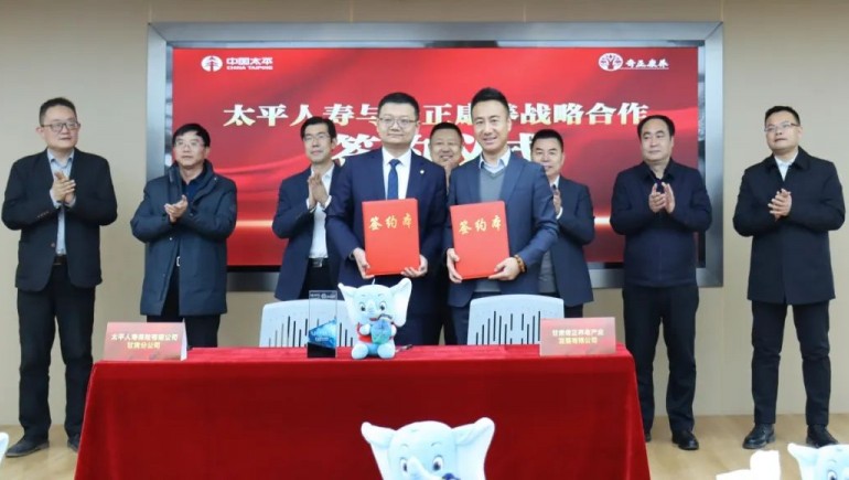 IM电竞康养携手太平人寿战术签约，共创康养产业新篇章