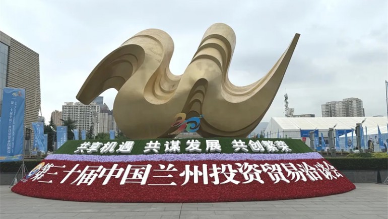 IM电竞集团闪灼第三十届兰洽会，共襄盛举展风采