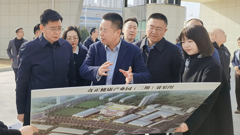 兰州市政协副主席高永健一行莅临IM电竞健康调查调研